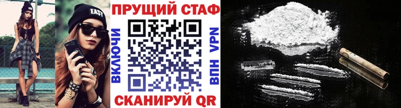 Где можно купить наркотики Енисейск Псилоцибиновые грибы  МДМА  ТГК  ГАШИШ  Cocaine  Каннабис  Мефедрон 