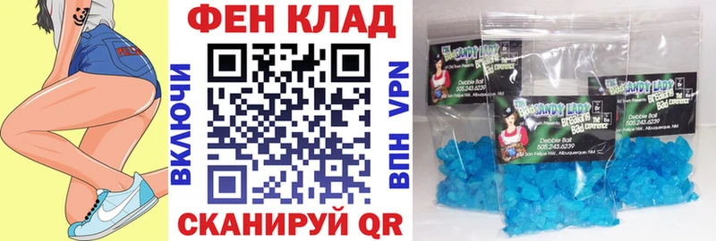 магазин продажи   ОМГ ОМГ рабочий сайт  АМФЕТАМИН VHQ  Енисейск 