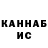 Кетамин VHQ Frenkiess