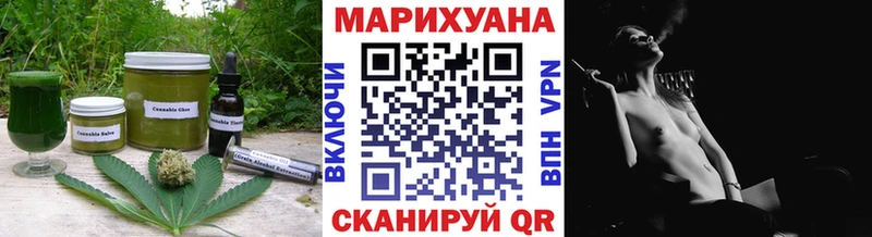 магазин    Енисейск  Canna-Cookies конопля 