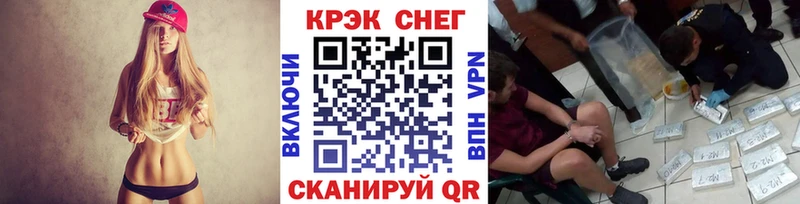 нарко площадка Telegram  Енисейск  КОКАИН Эквадор  закладка 