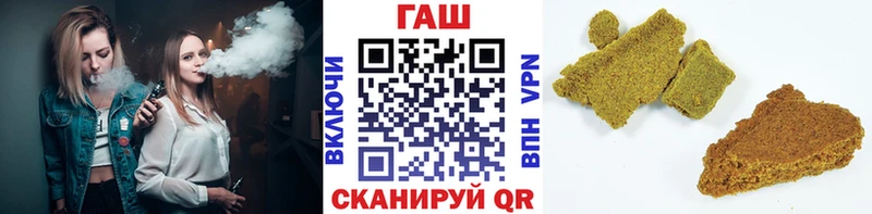 Гашиш VHQ  Енисейск 
