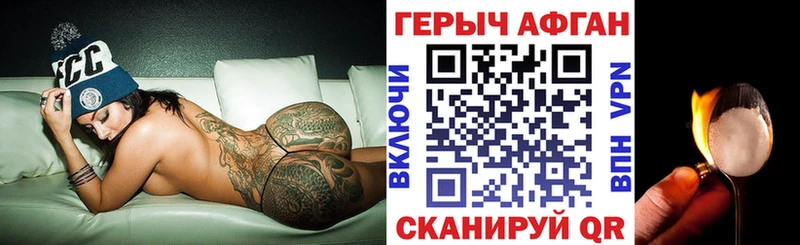 мега как войти  Енисейск  ГЕРОИН герыч 