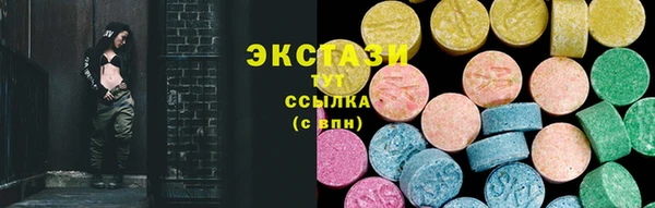 мяу мяу кристалл Дмитровск