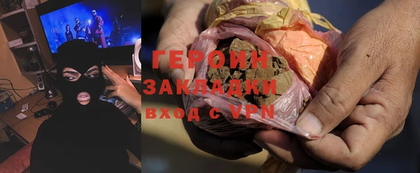 мефедрон VHQ Дмитриев