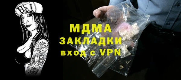 гидра Саяногорск