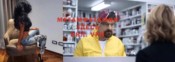 мефедрон VHQ Дмитриев