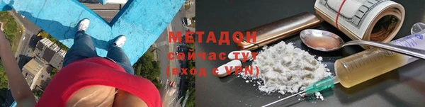 мяу мяу кристалл Дмитровск
