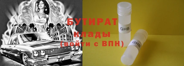 мяу мяу мука Сатка