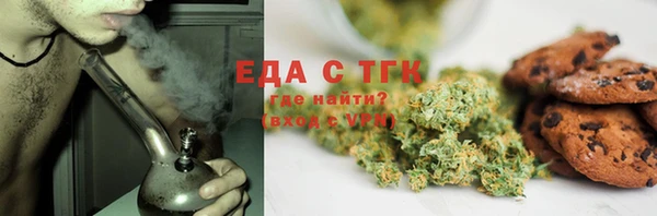 мяу мяу кристалл Дмитровск