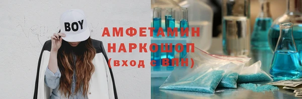 гашишное масло Пролетарск
