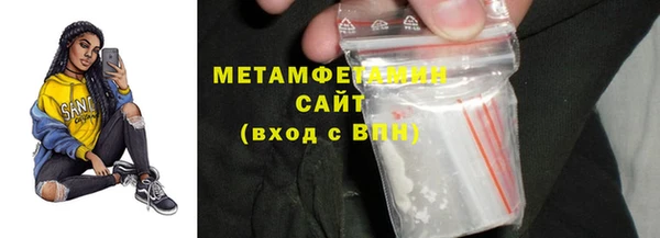 мяу мяу кристалл Дмитровск