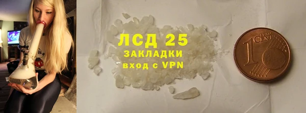 мяу мяу кристалл Дмитровск