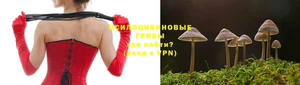 кокаин перу Осинники