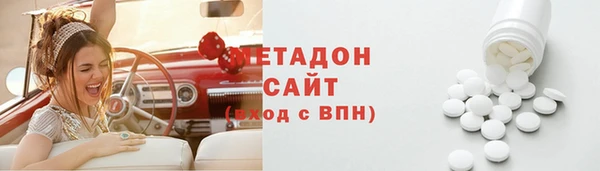 амфетамин Осташков