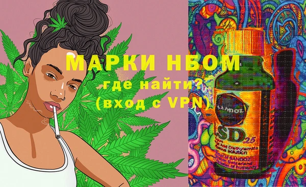 мяу мяу кристалл Дмитровск