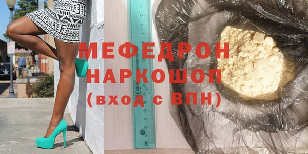 эйфоретик Дмитров