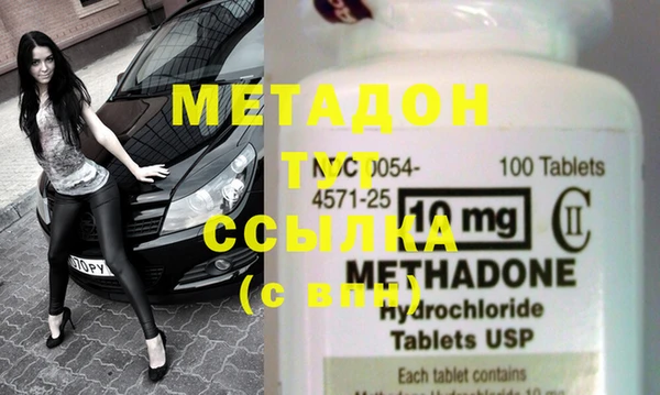 мефедрон VHQ Дмитриев