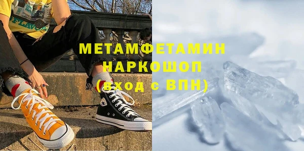 гашик Тавда