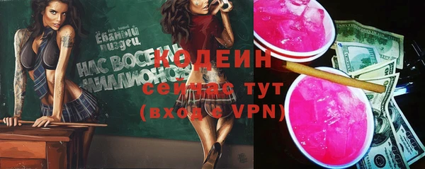 а пвп мука Магадан