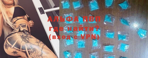 мяу мяу кристалл Дмитровск