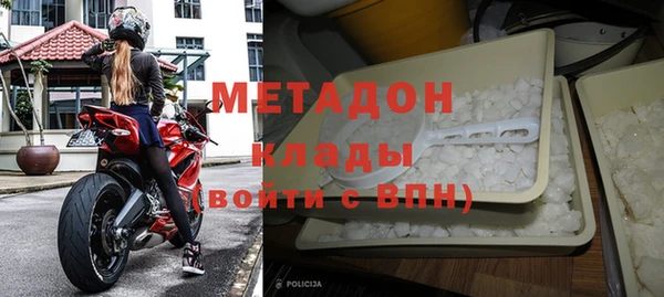 мяу мяу кристалл Дмитровск