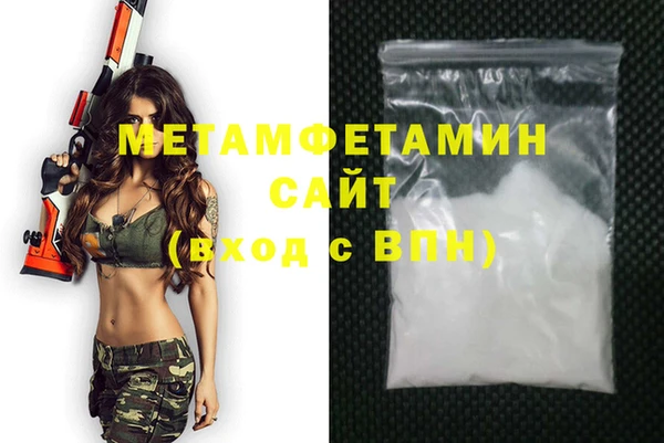 мефедрон VHQ Дмитриев