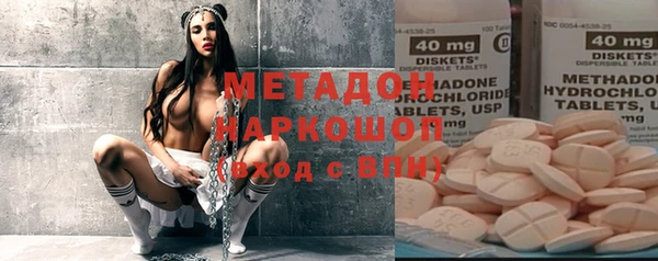 мяу мяу кристалл Дмитровск