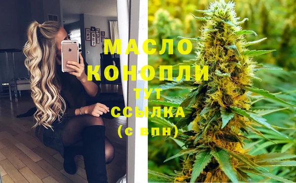мефедрон VHQ Дмитриев