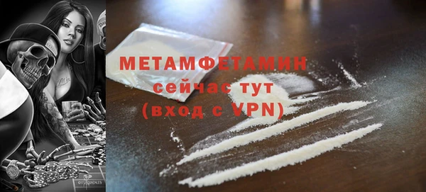 мефедрон VHQ Дмитриев