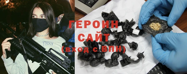 мяу мяу кристалл Дмитровск