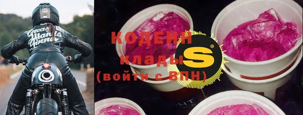мяу мяу кристалл Дмитровск