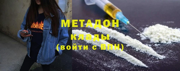 мяу мяу кристалл Остров