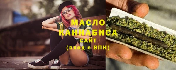 мефедрон Сясьстрой