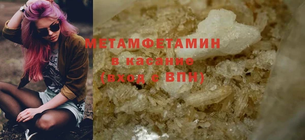мефедрон VHQ Дмитриев