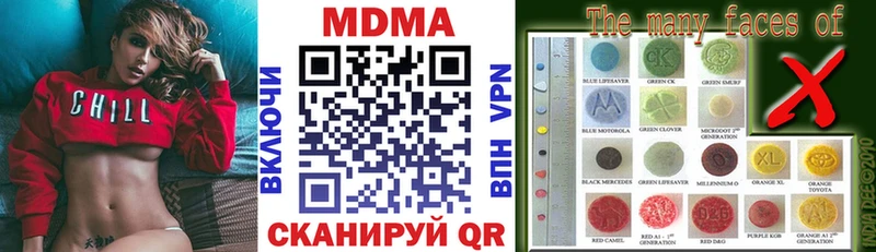 ОМГ ОМГ как войти  Енисейск  MDMA crystal  хочу  