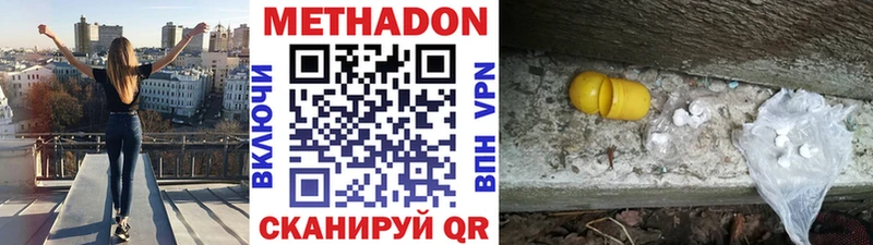 наркошоп Енисейск Метадон кристалл