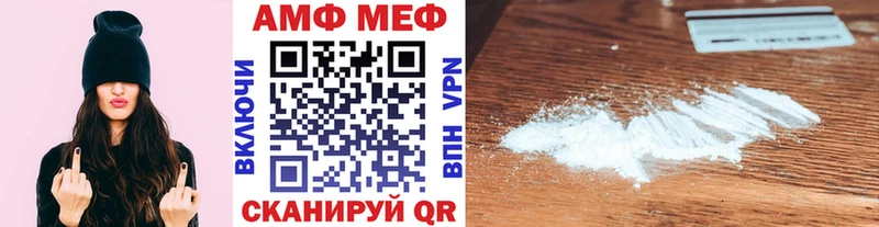 Метамфетамин винт купить наркотик Енисейск