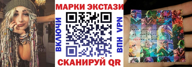 Марки 25I-NBOMe 1500мкг  kraken как войти  Енисейск 